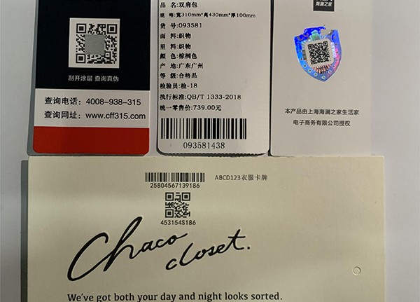 制卡样品