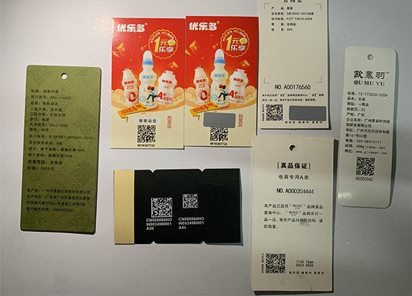 制卡样品