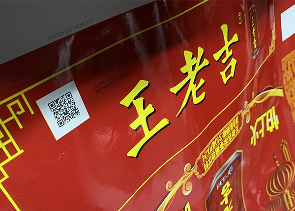 纸箱样品
