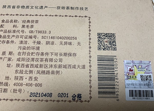 纸箱样品