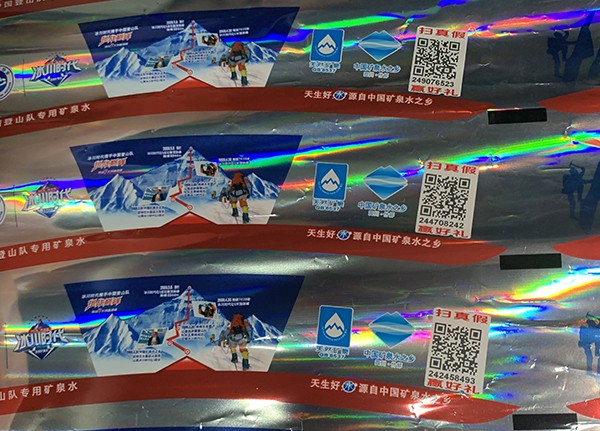 印刷样品