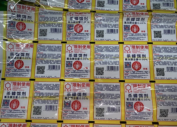 印刷样品