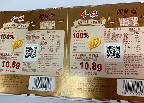 印刷样品