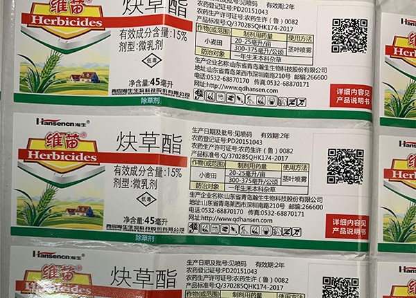 印刷样品