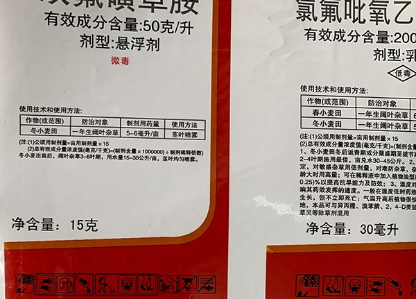 印刷样品