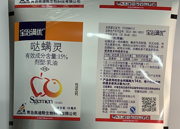 医药行业样品