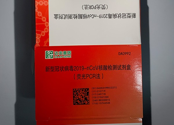医药行业样品