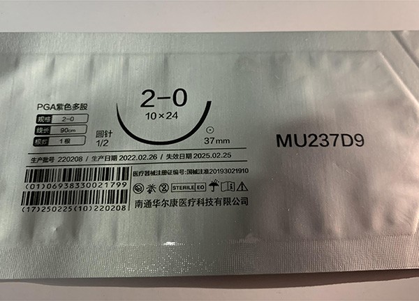 医药行业样品