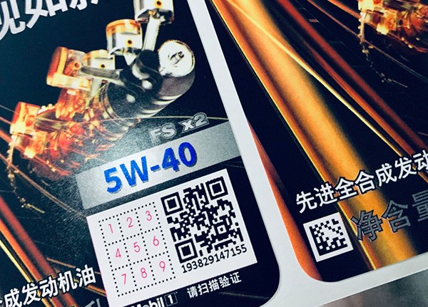 新能源行业样品