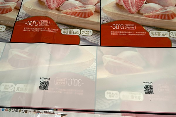 食品行业样品