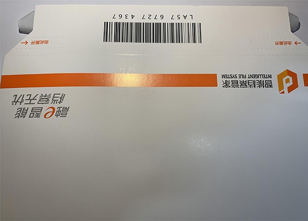 票据行业样品