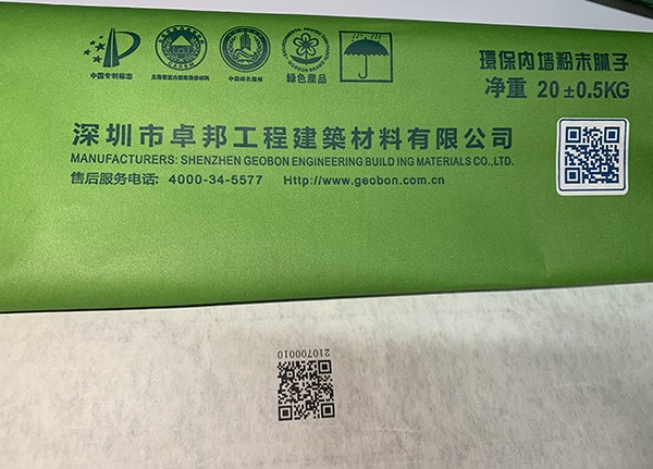 建筑材料样品
