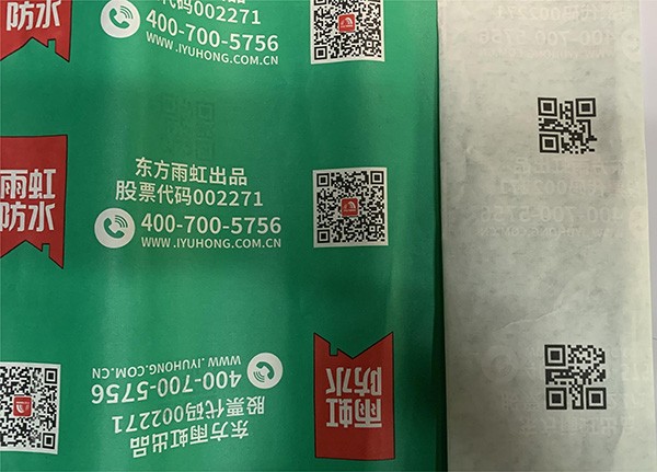 建筑材料样品