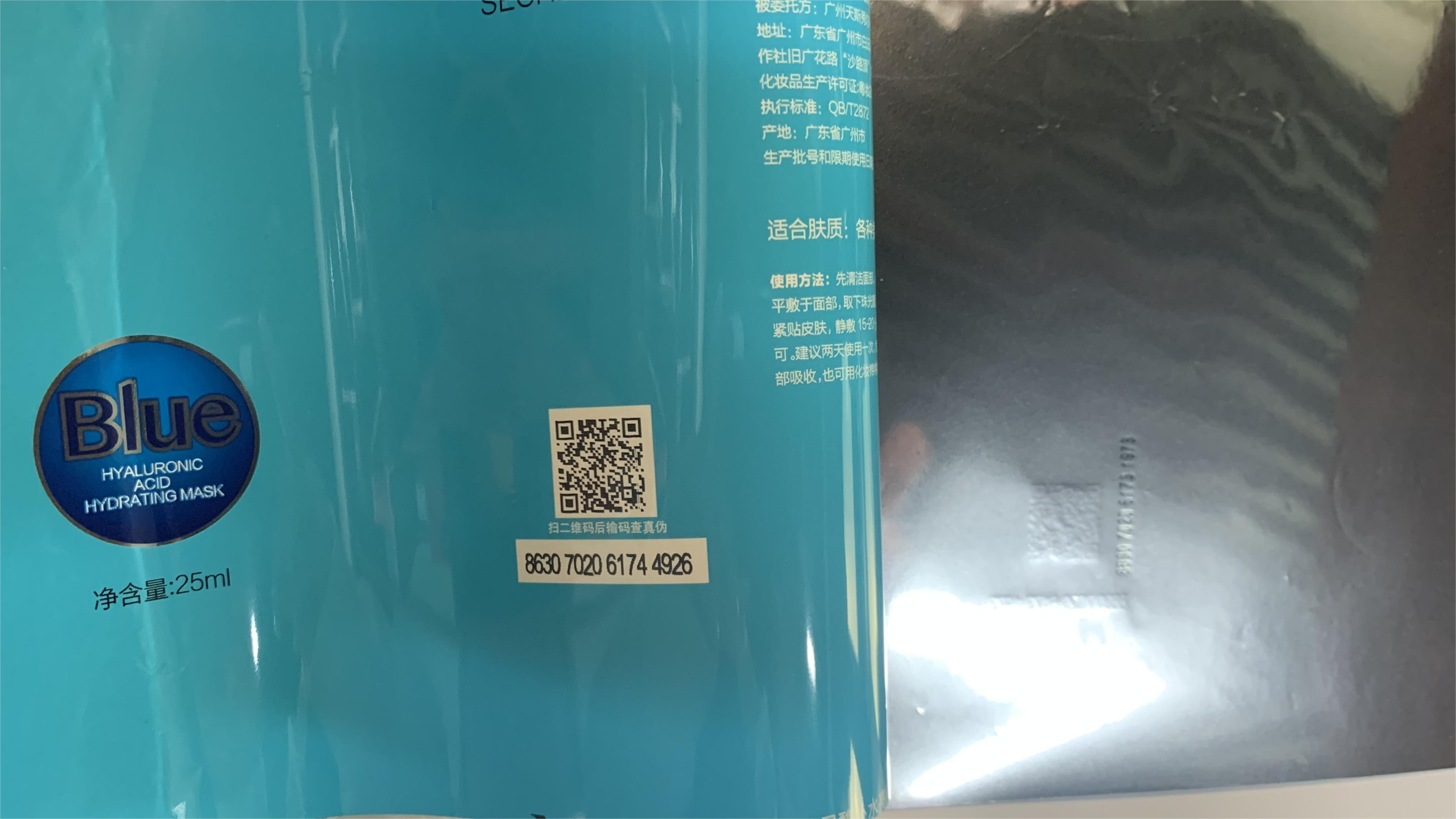 提升包装安全性与溯源能力，包装正反双面喷码的好处！