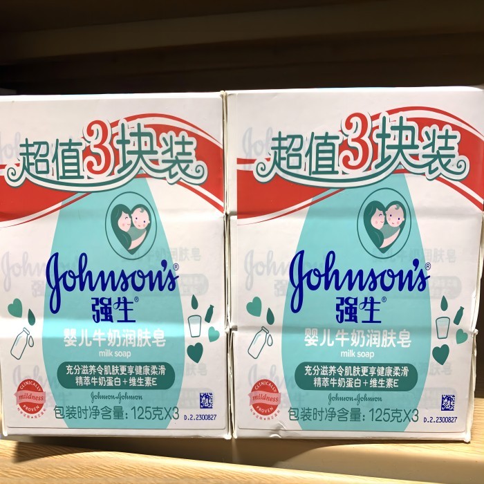 防伪、追溯、保护消费者权益！UV喷码机在母婴行业的多重应用
